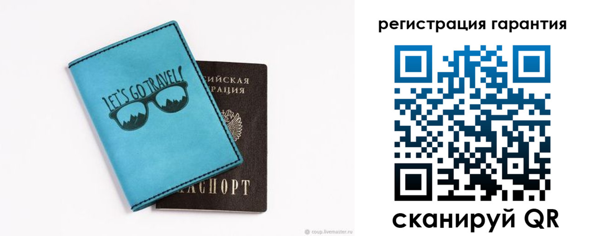 прописка в квартире в Краснознаменске